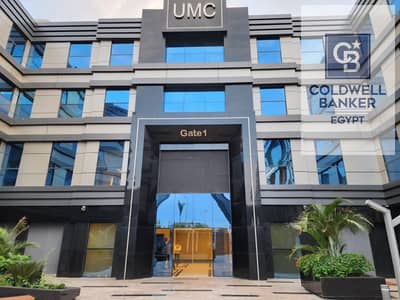 فرصة استثمارية مميزة | عيادة 40م للبيع  متشطبه تشطيب ألترا سوبر لوكس داخل  Medical Park UMC - جنوب الأكاديمية، القاهرة الجديدة