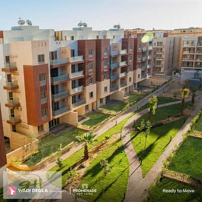 شقة مع جاردن جاهزة للاستلام للبيع في بروميناد القاهرة الجديدة Promenade New Cairo