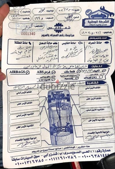 فولكسفاغن بولو 1998