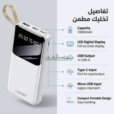 باور بانك G Star A1).