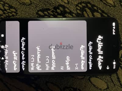ريلمى موديل اخر