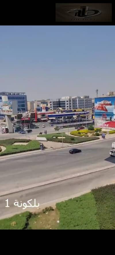 Apartment for sale in Al Banafseg Buildings