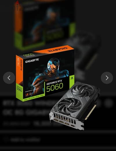 Rtx 5060 windforce متبرشم