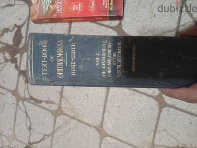 كتاب طبي لطب العيون