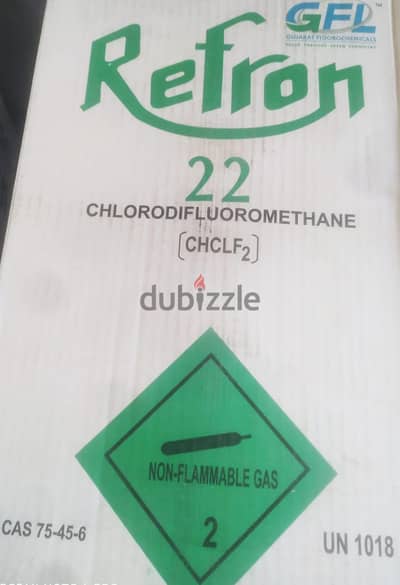 فريون R22 اسطوانه 13.60 كيلو متبرشمه