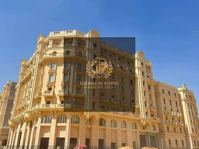 للبيع شقة بأقل و ارخص سعر متشطبة بالكامل 3 غرف و متاح تقسيط حتي 15 سنة لفترة محدودة في New Garden City .
