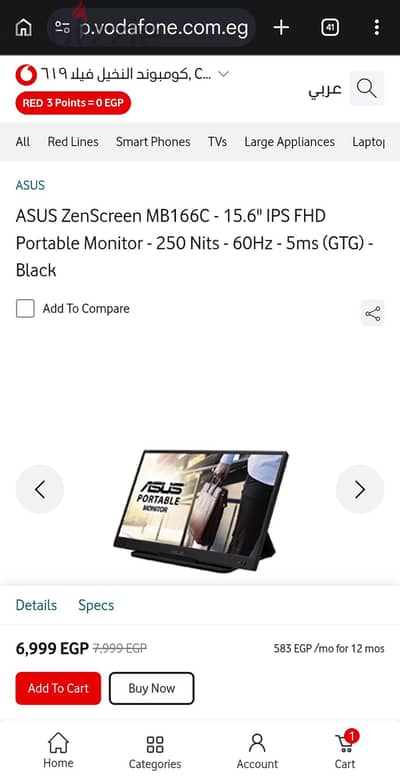 ASUS ZenScreen MB166C - 15.6" IPS FHD Portable Monitor