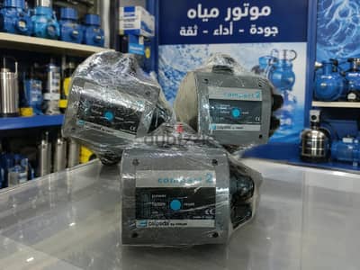 اتوماتيك موتور مياه كالبيدا Compact 2 – كفاءة 100% – سعر لقطة