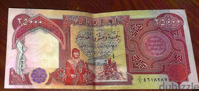 عملات ورقيه عراقية قديمة بحاله ممتازه
