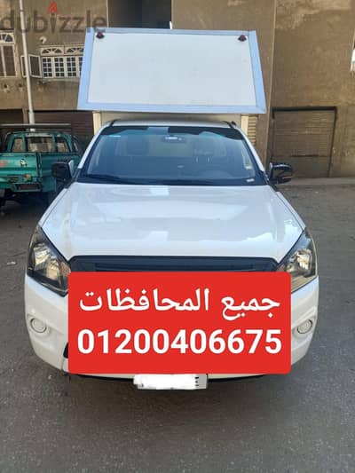 ايجار سياره ربع نقل صندوق مغلق جميع المحافظاتا او داخلي