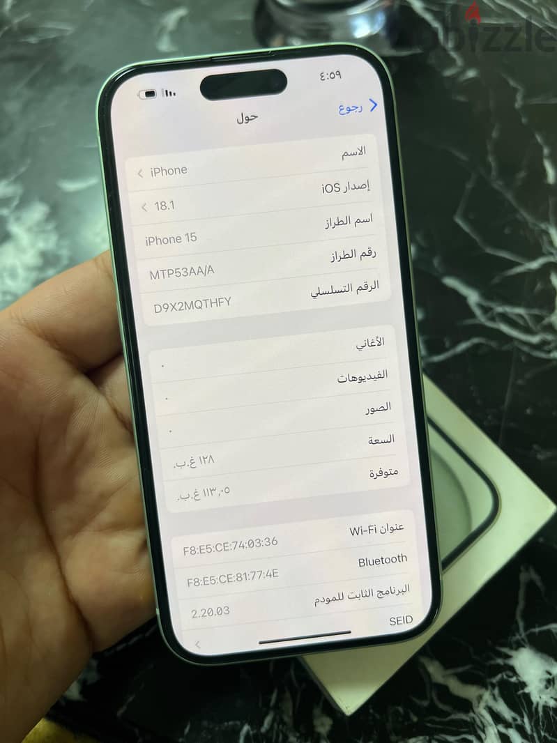 Apple - iPhone 15 7