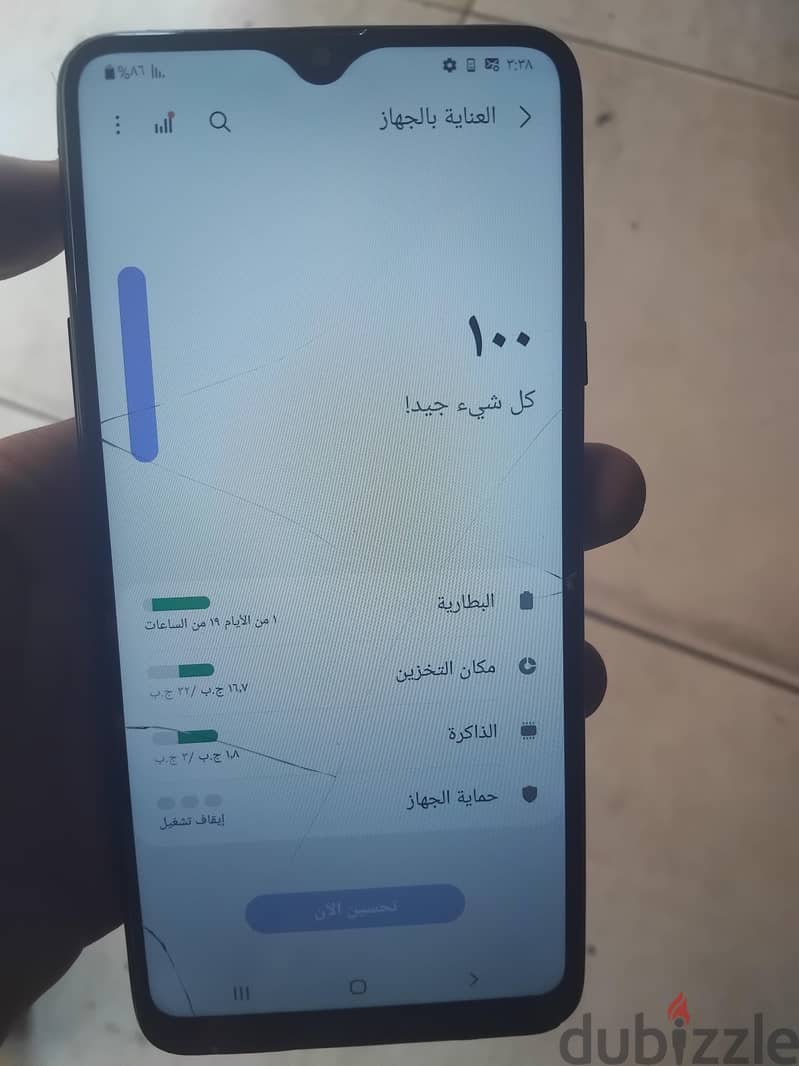 Samsung A20s 1
