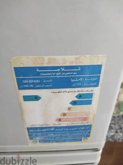 ثلاجه توشيبا بحالة ممتازه