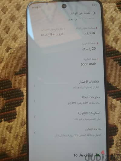 فيفو فى 50