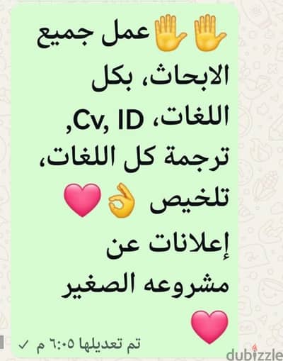 التجمع