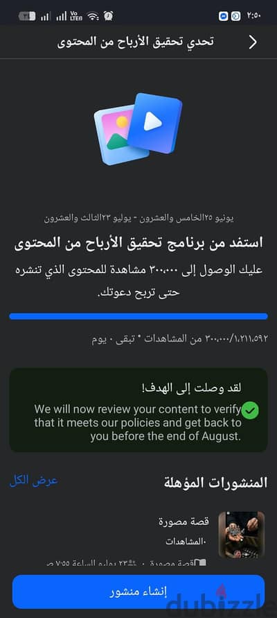 بسعر مغري صفحة فيسبوك للبيع