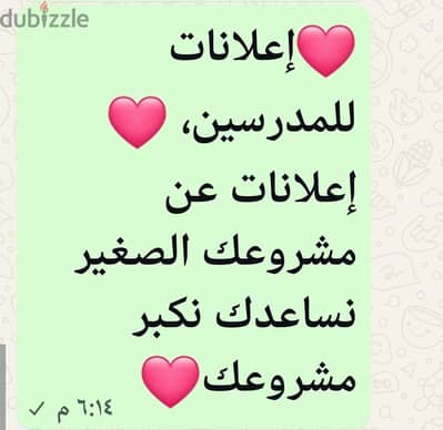 التجمع الخامس