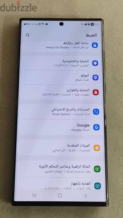 سامسونج اس 23 الترا