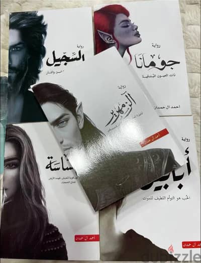 سلسله ابابيل