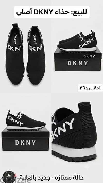 حذاء DKNY أصلي %100 بحالة الممتازة / جديد بالعلبة - مقاس 36