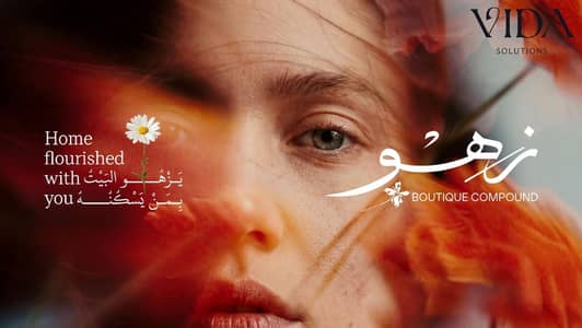 شقة للبيع 90 متر  بكمبوند زهو بسعر وموقع مميز جدا