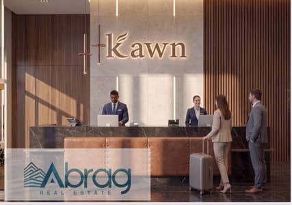Furnished hotel apartment for sale with a down payment of 385,000 under the management of the Radisson Blu Hotel, opposite the Shooting Club KAWN Mall