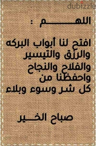 اوبو موديل اخر