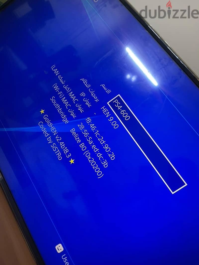 Playstation 4 1