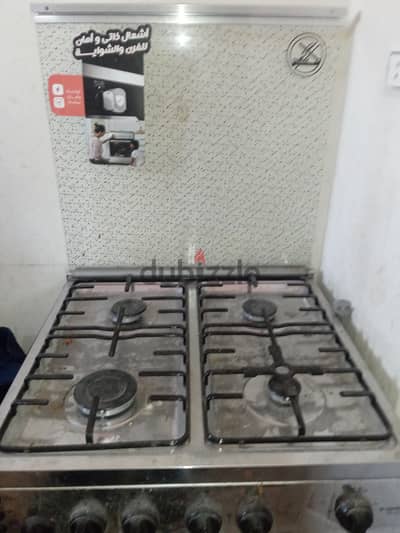 بوتاجاز