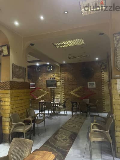 كافيه