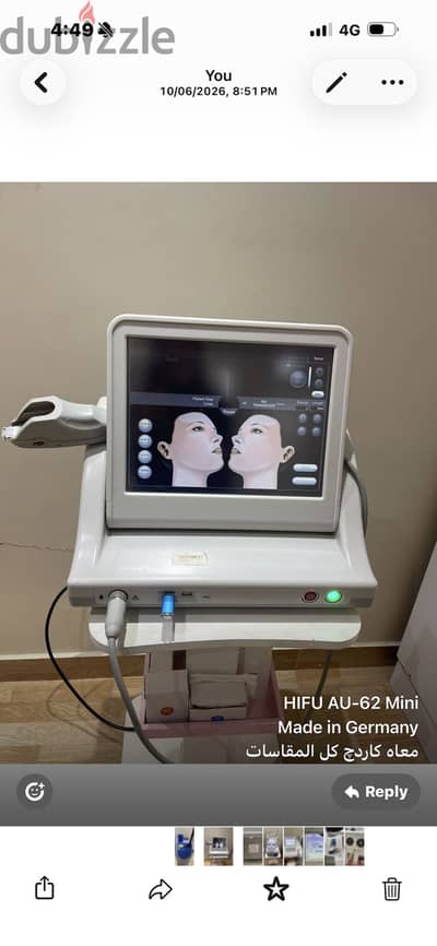 اجهزة تجميل مستعملة خفيف جدا للبيع