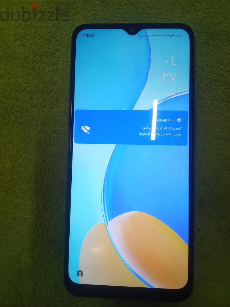 OPPO A15S 1