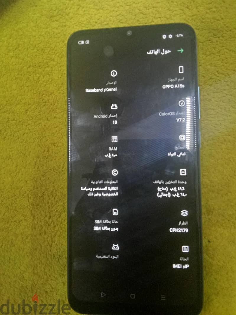 OPPO A15S 2