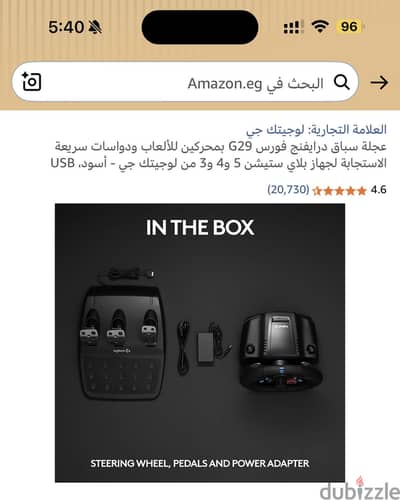 دركسيون تحكم ps5