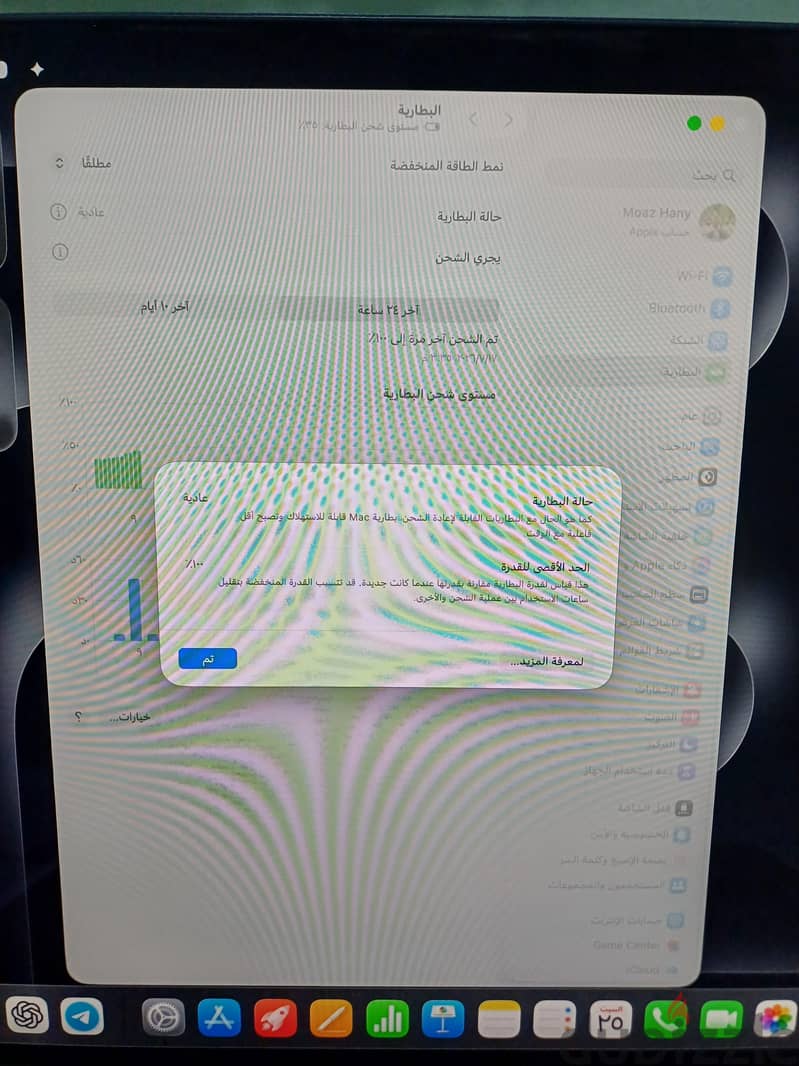MacBook Air M4 5