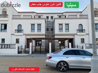 (Immediate Receipt) 2 Townhouses (Directly from the Owner) 30 million less than the company on the Green River