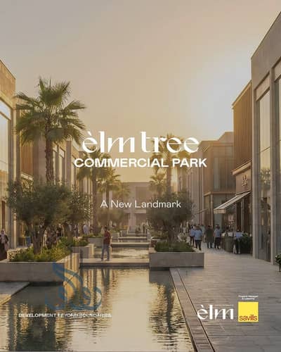 You can now contract for a fully finished clinic on the Boulevard Axis with the company of former Housing Minister Assem El-Gazzar.