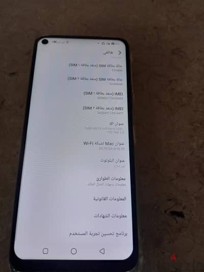 إنفنيكس نوت 7