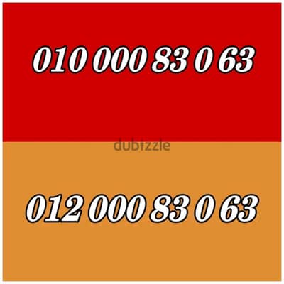 VODAFONE ORANGE VIP