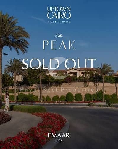 فرصة ريسيل بدون أوفر تاون 310م استلام سنة بحري قسط للبيع في أب تاون كايرو  Uptown Cairo by Emaar