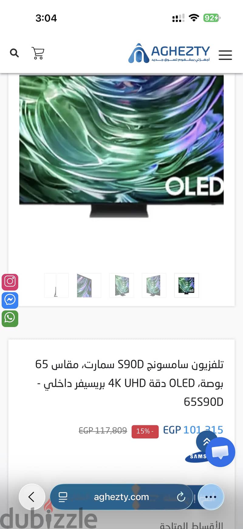 Samsung OLED S90D 1