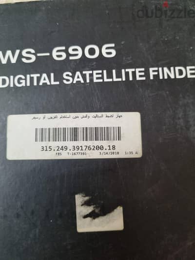 digital satellite finder digital satellite finder