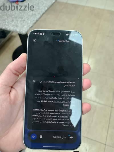 هونر موديل اخر