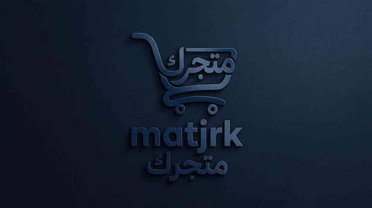 Matjrk
