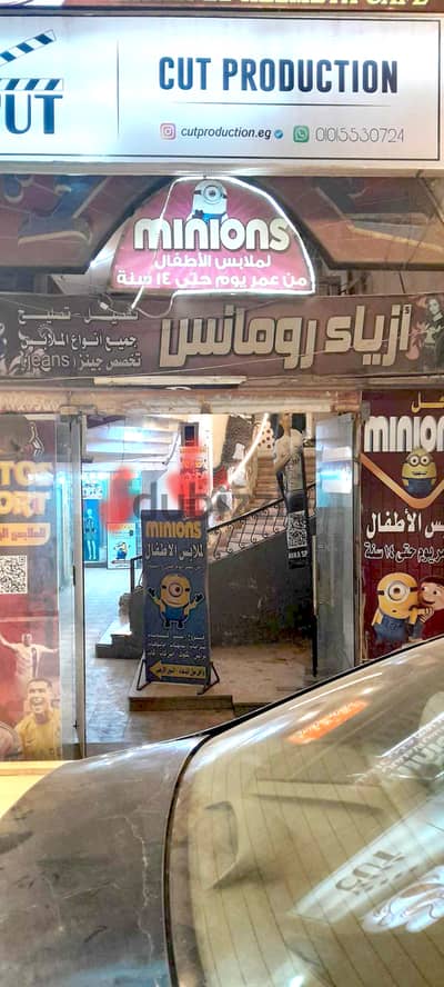 محل فى القومية ( رجاء تقرا الاعلان كامل)