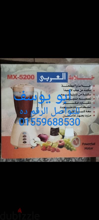 ادوات مطبخ