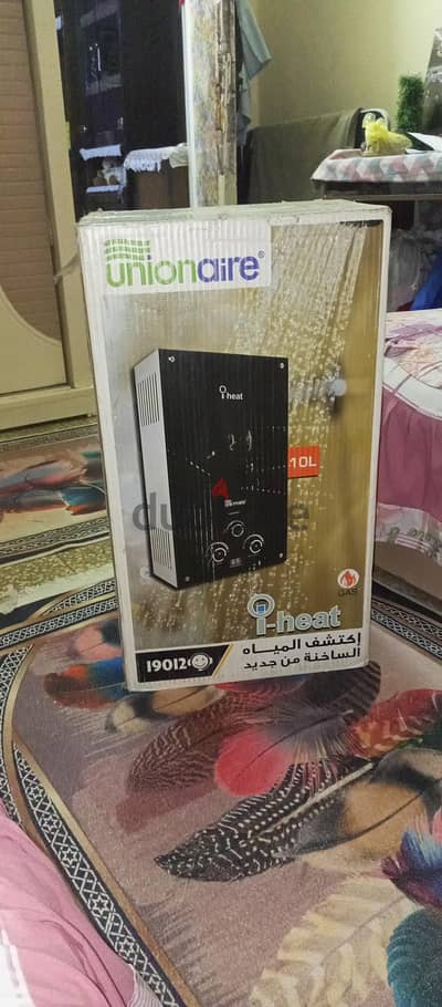 بيع سخان غاز