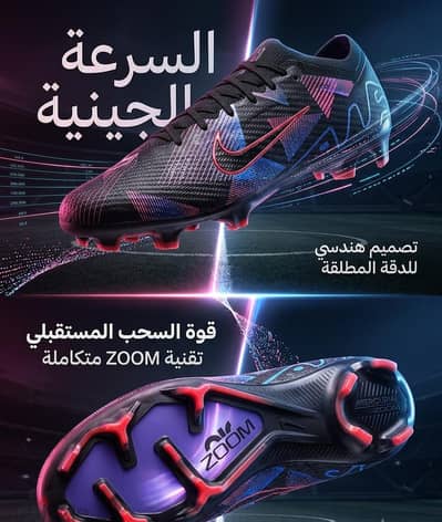 بيع حذاء رياضي