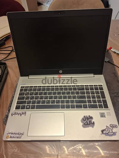 HP Probook 450 G7