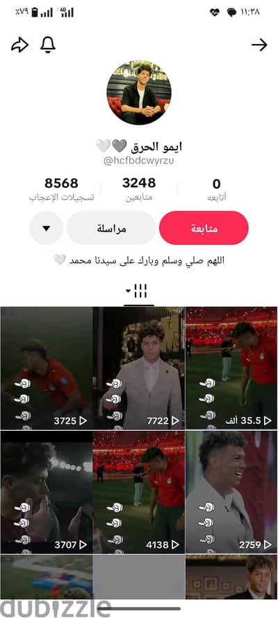 حساب تيك توك للبيع بأرخث الاسعر